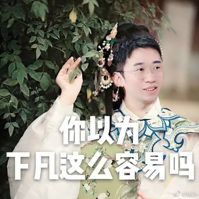 杨迪、陈汉典亲述:GAGMAN不是综艺的“绿叶”,而是节目的“心脏”