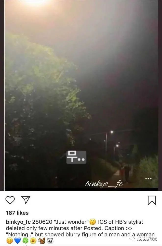 宋慧乔和玄彬被传复合,是活久见还是大乌龙?