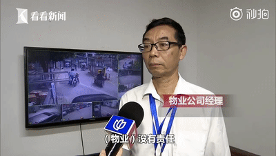 46万元奔驰车被流浪狗咬出上百条划痕，保险、物业：不赔！