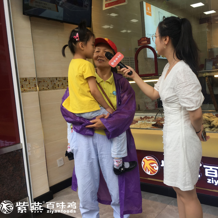 紫燕百味鸡,一个让消费者安心放心的卤味品牌