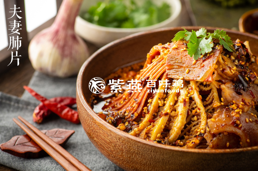 紫燕百味鸡,一个让消费者安心放心的卤味品牌