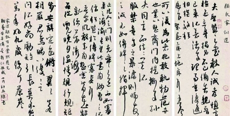 栽桃培李十年功 滋兰树蕙一院芳