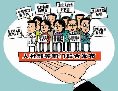 朱慧卿作(新华社发)