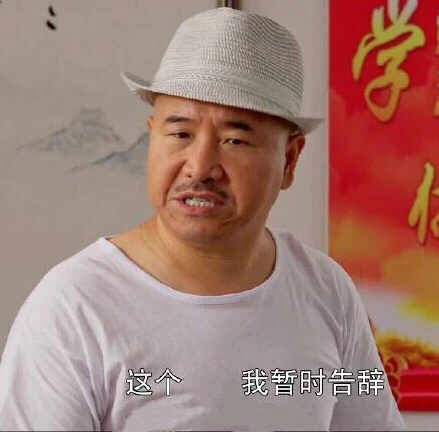 “与其换演员,不如让角色「死」去”?