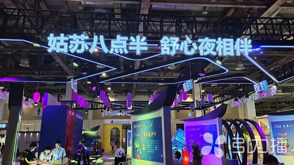 走,去苏州创博会现场看看!