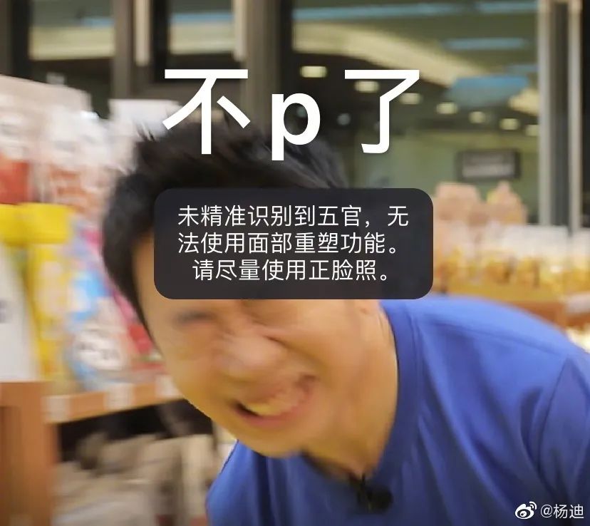 杨迪、陈汉典亲述:GAGMAN不是综艺的“绿叶”,而是节目的“心脏”