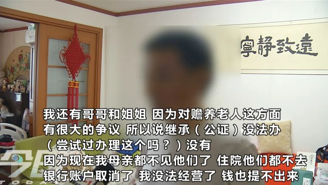 老人去世,儿子更新营业执照遇难题!官方回应!休闲区蓝鸢梦想 - Www.slyday.coM 老人去世,儿子更新营业执照遇难题!官方回应!休闲区蓝鸢梦想 - Www.slyday.coM