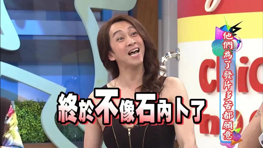 杨迪、陈汉典亲述:GAGMAN不是综艺的“绿叶”,而是节目的“心脏”