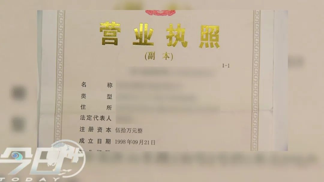 老人去世,儿子更新营业执照遇难题!官方回应!休闲区蓝鸢梦想 - Www.slyday.coM 老人去世,儿子更新营业执照遇难题!官方回应!休闲区蓝鸢梦想 - Www.slyday.coM