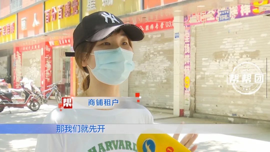 数名商户叫屈!“二房东”租期内失去出租人权限,租户被起诉占用店面