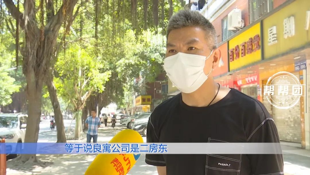数名商户叫屈!“二房东”租期内失去出租人权限,租户被起诉占用店面