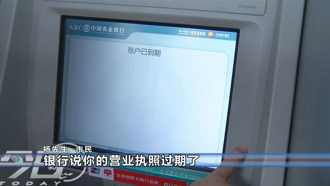 老人去世,儿子更新营业执照遇难题!官方回应!休闲区蓝鸢梦想 - Www.slyday.coM 老人去世,儿子更新营业执照遇难题!官方回应!休闲区蓝鸢梦想 - Www.slyday.coM