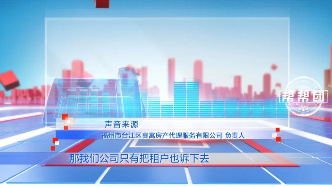 数名商户叫屈!“二房东”租期内失去出租人权限,租户被起诉占用店面