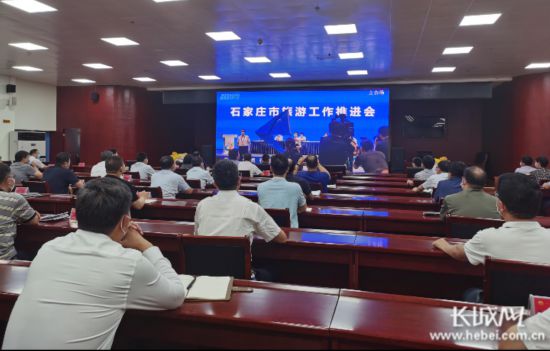 接旗!第七届石家庄市旅发大会进入“赞皇时间”