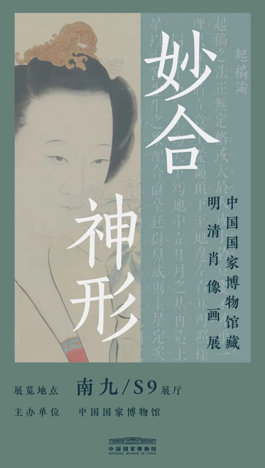 父亲36岁去世前的绝笔家信,由36岁的他重新念给父亲听|周末看展