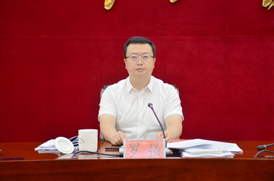 州政府召开常务会议
