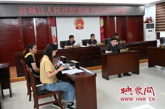 商城法院成立旅游巡回法庭 护航全域旅游发展