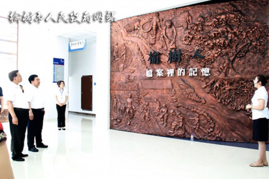 榆树市档案馆举行揭牌仪式并被授予长春市爱国主义教育基地