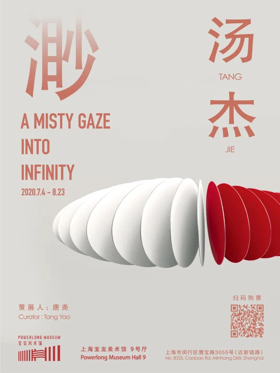 父亲36岁去世前的绝笔家信,由36岁的他重新念给父亲听|周末看展