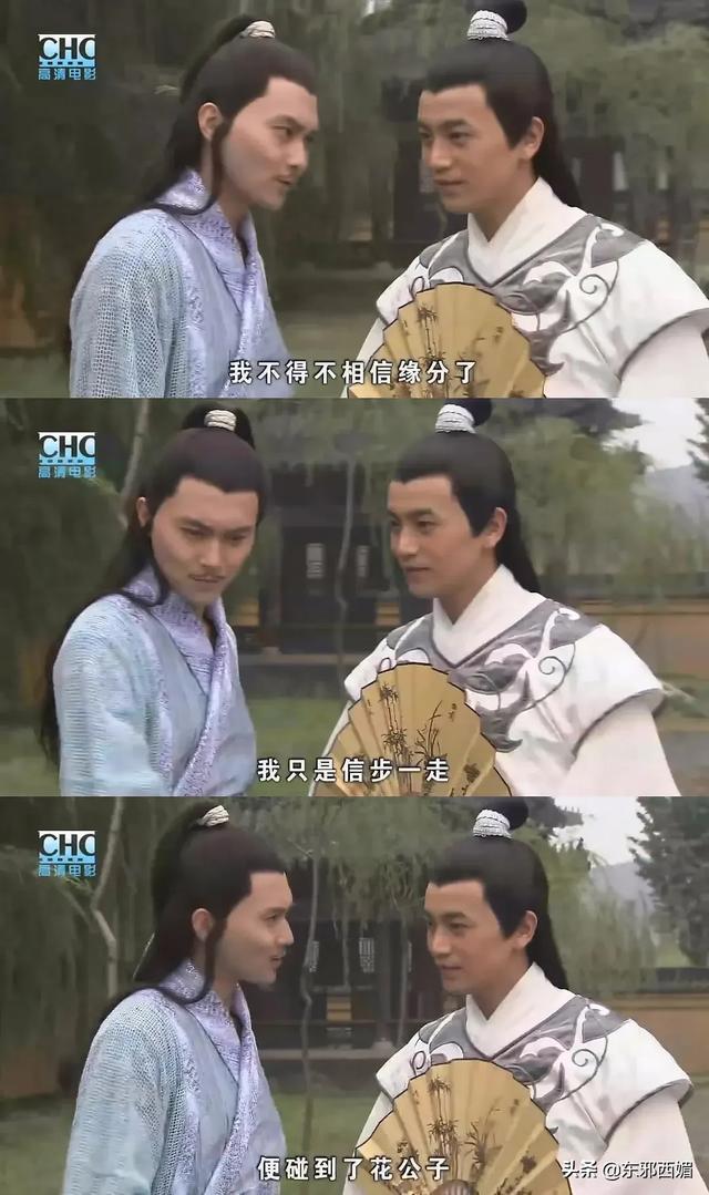 戏红人不红,他是我心目中最帅的古装男神