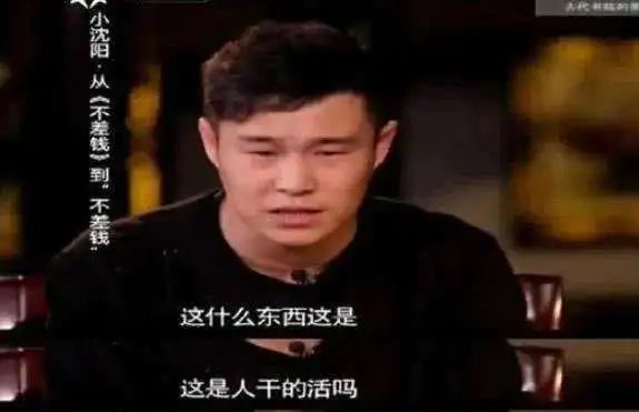 上央视春晚的小沈阳被抓了?当年爆红的他,现竟活成了这样...
