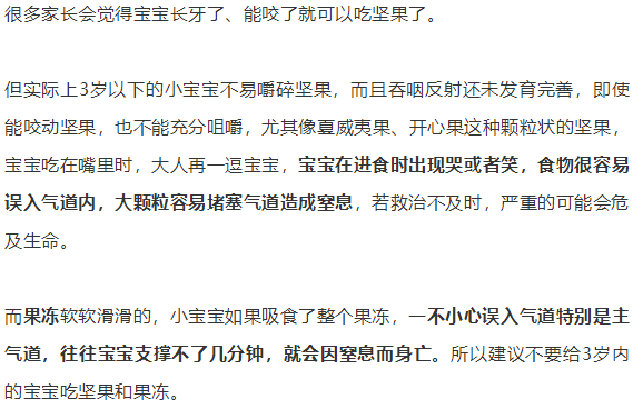 【995提醒】“孩子吃荔枝致死”真相,吃不对能致命!这3种食物千万别乱吃!幸好看到了