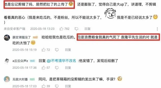 “吃播”男子半年狂吃肉,结果在直播前去世