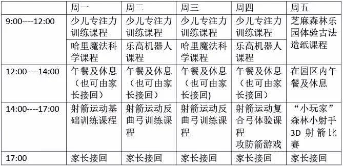 准备好!必入手!5天时间,挑战孩子专注力,“条码小玩家”来啦!