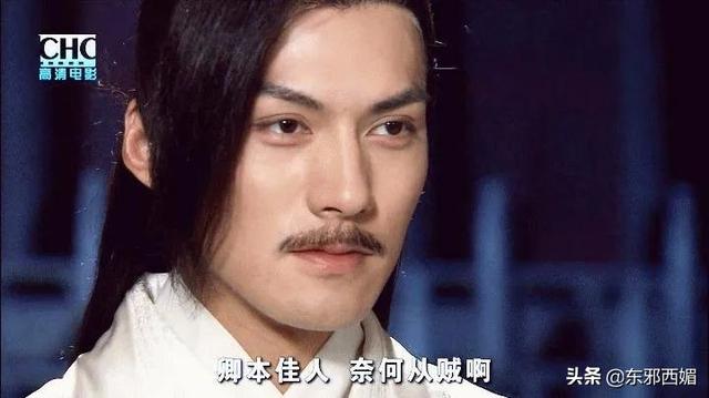 戏红人不红,他是我心目中最帅的古装男神