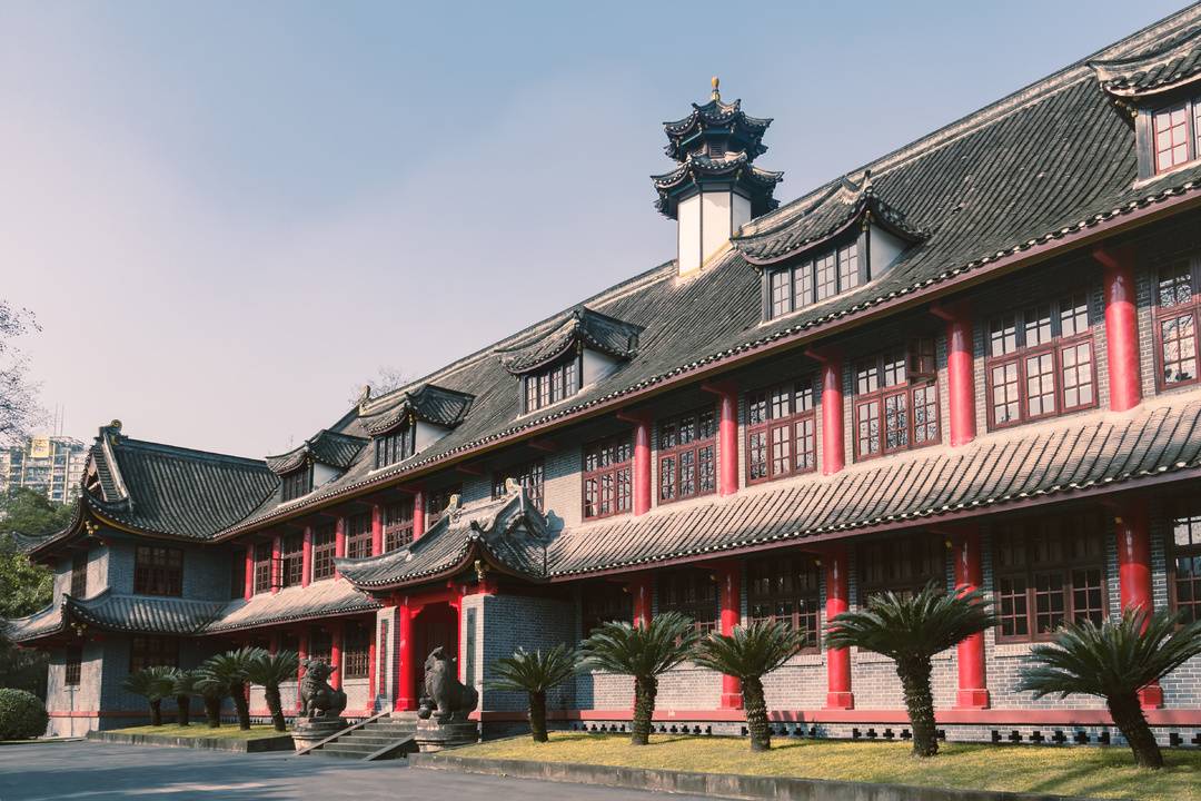 向世界一流大学迈进 重庆大学发布加强基础学科建设行动计划