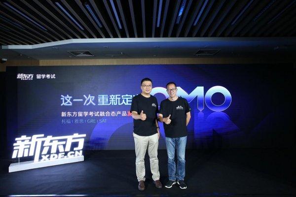 新东方留学考试融合态产品发布 俞敏洪定义OMO培训行业新模式
