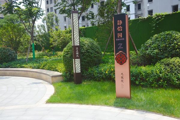 渭南人快来围观!买一楼送大花园的房子,都盖这么高啦……