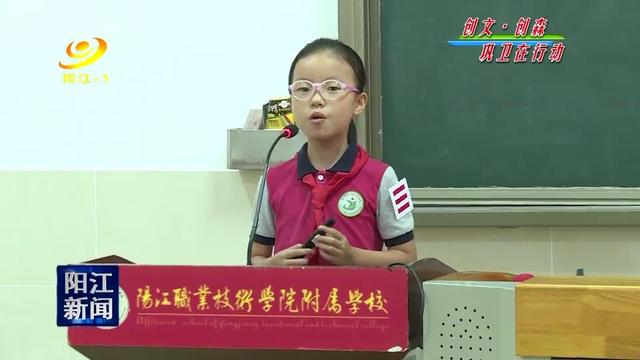 “新时代好少年”宣传教育活动启动