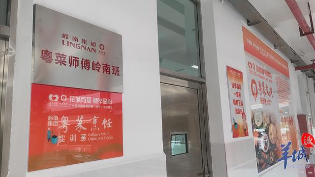 粤菜师傅在贵州开班了!校企团联合助力脱贫攻坚