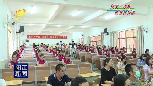 “新时代好少年”宣传教育活动启动