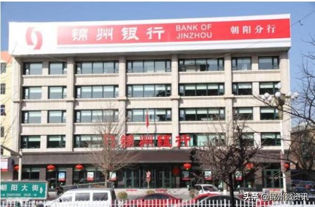 锦州银行怎么打印一年流水 新浪(移动端)