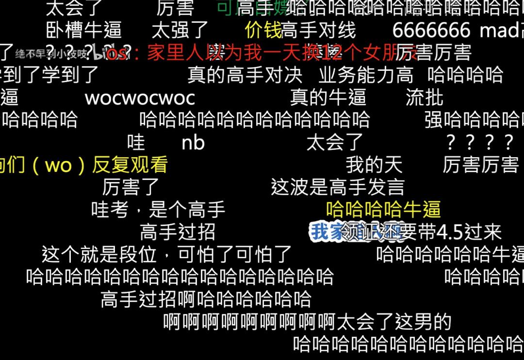 这些年轻人不谈恋爱,却在偷偷看别人谈虚拟恋爱