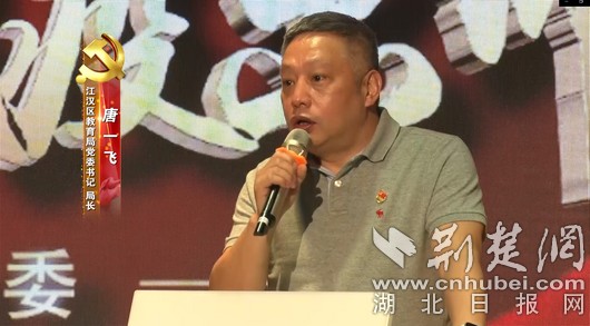 黨旗高揚(yáng)戰(zhàn)疫出師  江漢區(qū)教育人戰(zhàn)“疫”中無畏逆行