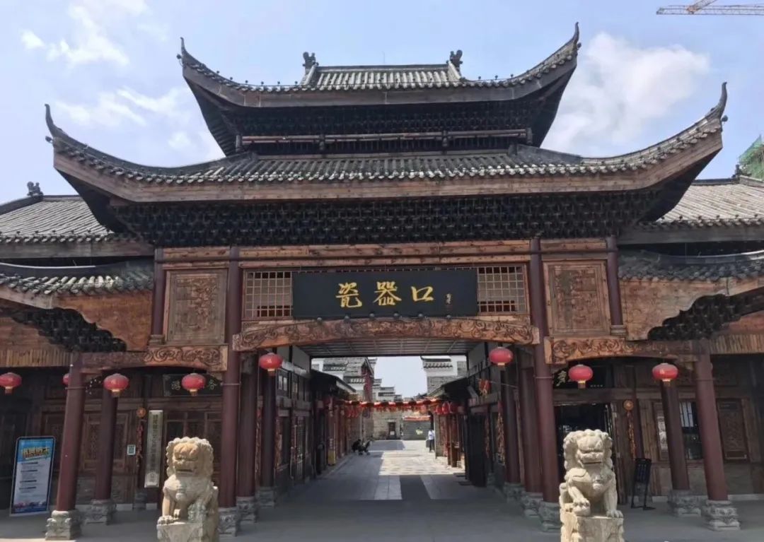 打卡,这个地方太美了!“锦绣潇湘”株洲醴陵中国陶瓷谷,行走在传统与现代之间!