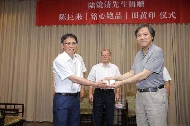 曾被吴湖帆钤印于《富春山居图》等名迹上!这枚传世印章归藏浙江省博物馆