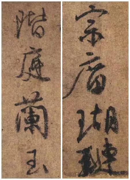 颜真卿《祭侄文稿》,一篇祭文背后的英雄壮歌