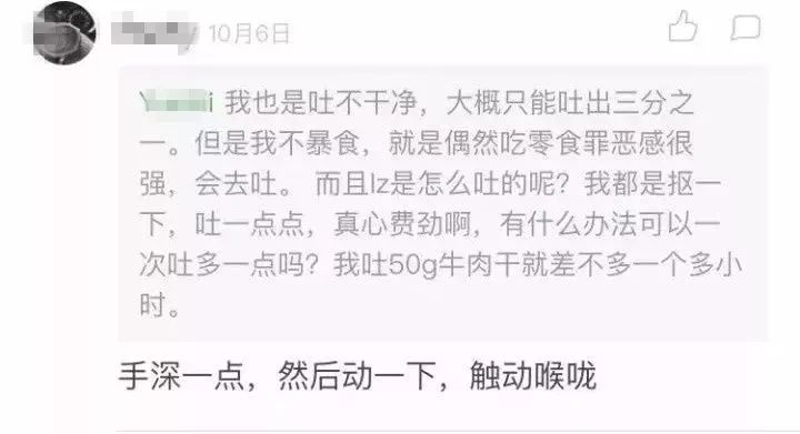 “吃播”男子半年狂吃肉,结果在直播前去世