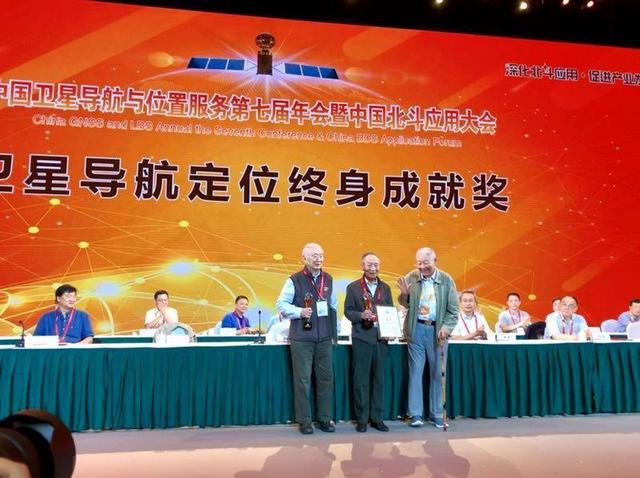 追忆国士许其凤 打破西方神话 推动中国卫星导航系统从0到1的突破