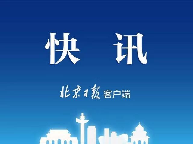 中日友好医院:昨日筛查到1例无症状感染者 医院诊疗秩序正常