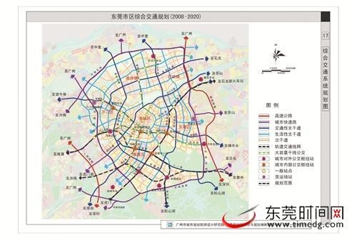 东莞市政府常务会议:大城区及主干道货车限行范围将扩大