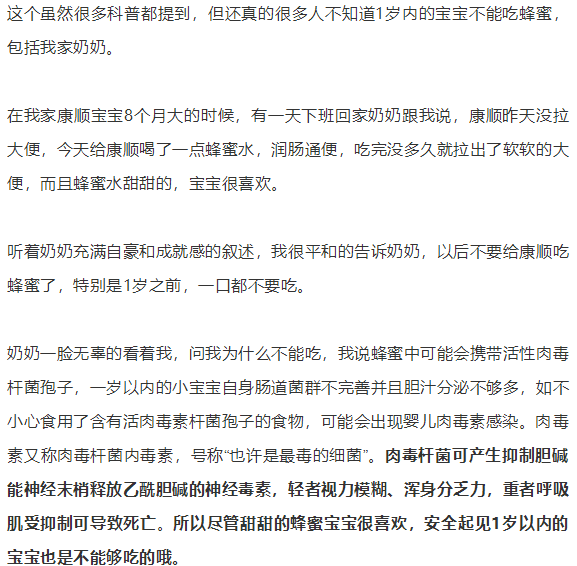 【995提醒】“孩子吃荔枝致死”真相,吃不对能致命!这3种食物千万别乱吃!幸好看到了