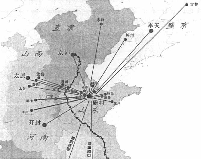 许檀 张林峰:清代中叶晋商在济南的经营特色 ——以山陕会馆碑刻资料为中心的考察