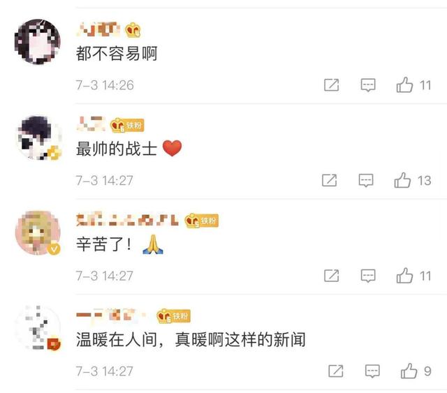 惊险!孕妇遭洪水围困转移途中产子,取这个名字做纪念→