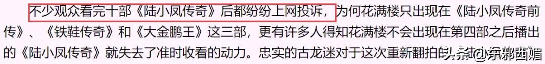 戏红人不红,他是我心目中最帅的古装男神