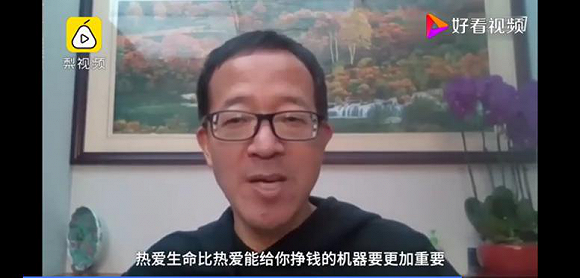 俞敏洪,如履薄冰